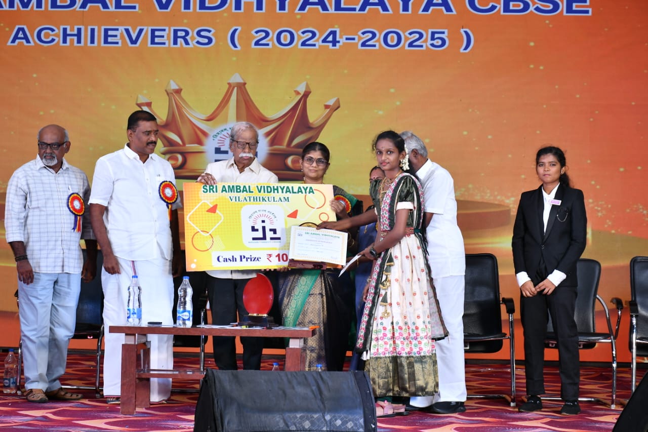 sri-ambal-vidhyalaya-12th-annual-day